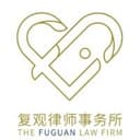Shanghai FUGUAN Law Firm logo